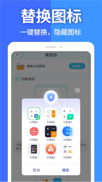 軟件隱藏大師專業(yè)版 v1.2.6
