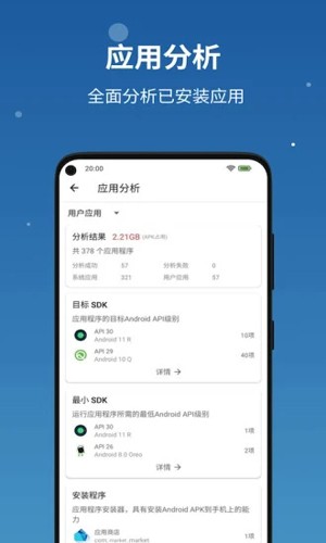流舟文件app更新至v1.7.14
