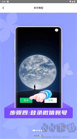 微信視頻美顏大師免費手機(jī)版 v1.3.0.0 破解版本