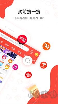 一折特賣APP v3.3.9正式版