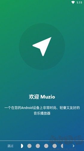 Muzio Player v7.0.7更新
