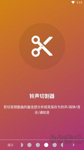 Muzio Player v7.0.7更新