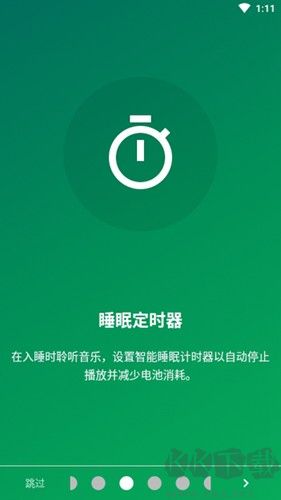 Muzio Player v7.0.7更新