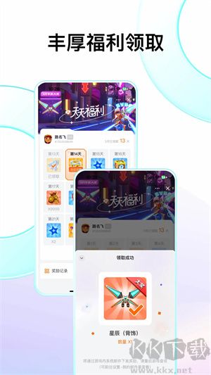 Fanbook游戲助手