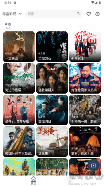 毒盒影視正版