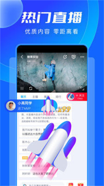 鯨魚體育應(yīng)用最新版本 v1.1.4