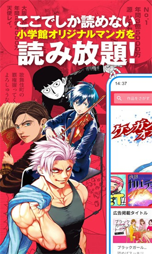MangaOne 完整版 v7.16.2