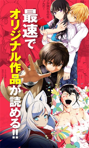 MangaOne 完整版 v7.16.2