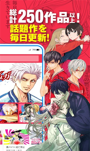 MangaOne 完整版 v7.16.2