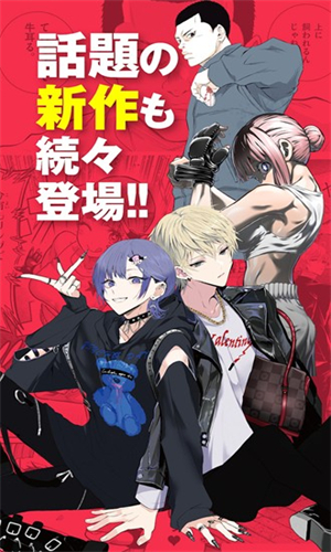 MangaOne 完整版 v7.16.2