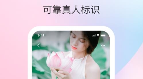 去愛交友a(bǔ)pp最新版