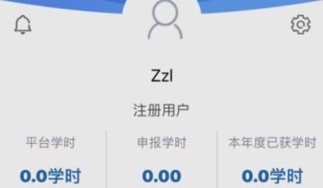 銀保網(wǎng)院app官方版