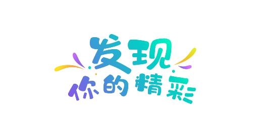 糖果互娛app最新版