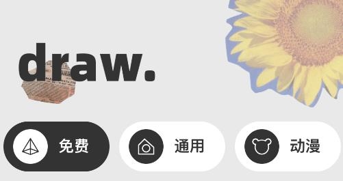 AI大師鴨app安卓版