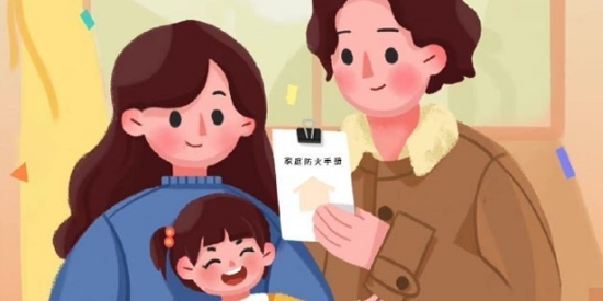 內(nèi)蒙應(yīng)急app官方版