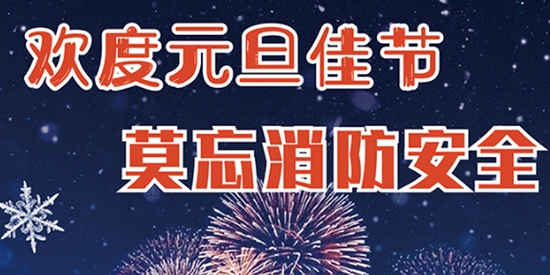 內(nèi)蒙應(yīng)急app官方版