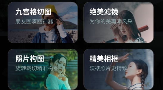 水珠相機(jī)app官方版