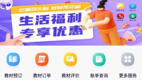 暢想谷粒學(xué)生端