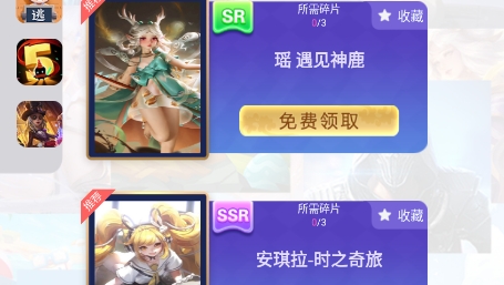 皮膚營地app最新版