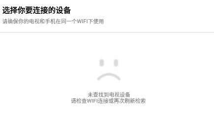 堅果投屏app最新版本