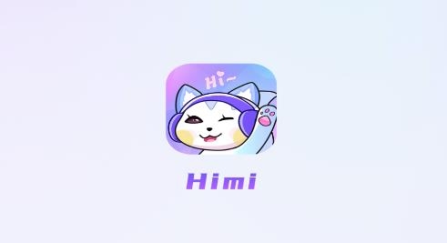 Himi手機客戶端