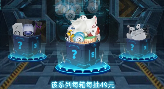 In盒商城最新版