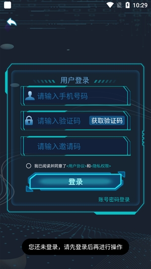 In盒商城最新版