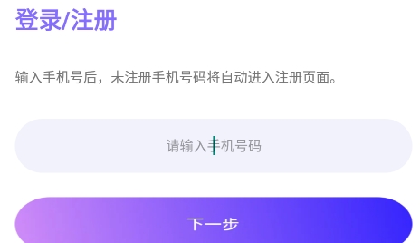 同城漂流瓶app官方版