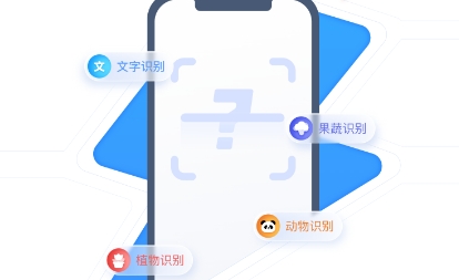 快捷掃描王APP官方版