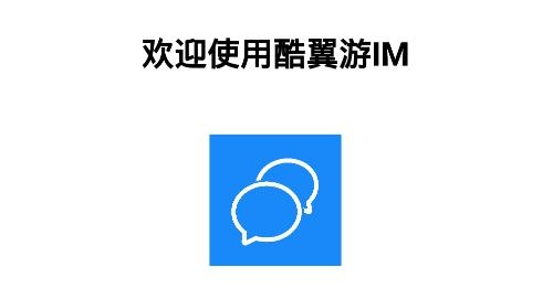 贊翼游app手機版
