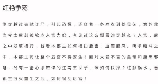 銘侖小說app安卓版