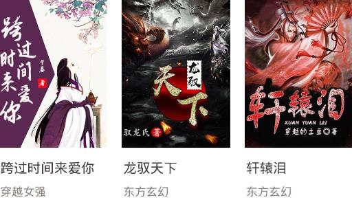 銘侖小說app安卓版