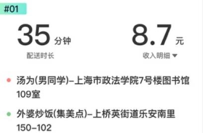 快跑騎士app安卓版