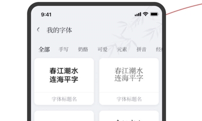 字江湖app最新版