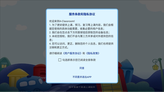 阿卡索學(xué)習(xí)中心app最新版