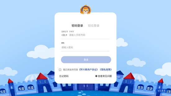 阿卡索學(xué)習(xí)中心app最新版