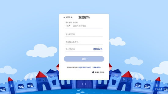 阿卡索學(xué)習(xí)中心app最新版
