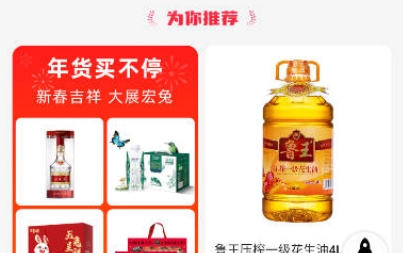 數(shù)字?？╝pp最新版