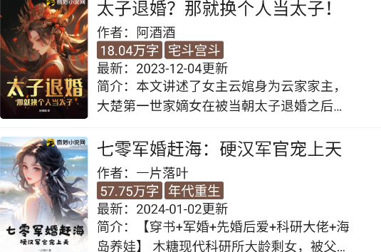 簡閱app官方版