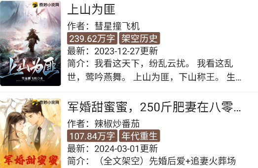 簡閱app官方版