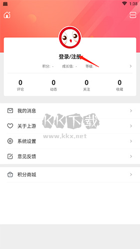 上游新聞app6