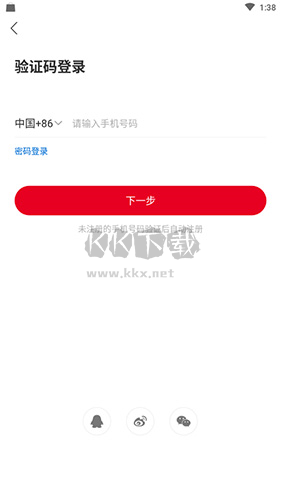 上游新聞app7