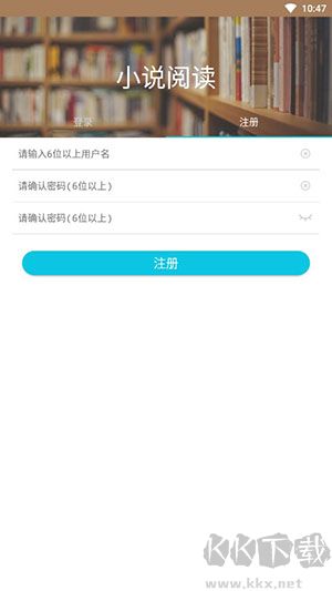 天晴書院app官方最新版