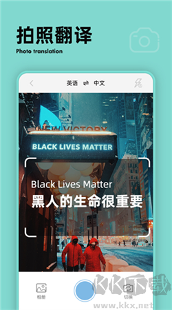 掃描計(jì)數(shù)王破解版