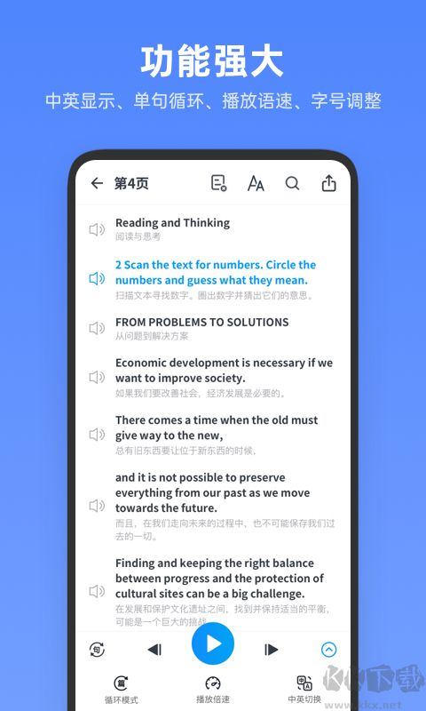 高中英語全冊官網(wǎng)版