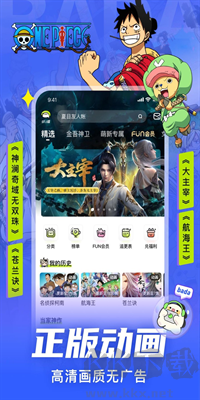 叭嗒看漫畫(huà)官方正版