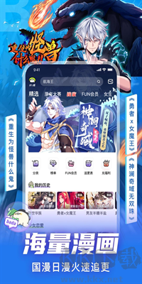 叭嗒看漫畫(huà)官方正版