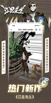 叭嗒看漫畫(huà)官方正版