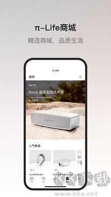 東風(fēng)奕派安卓版
