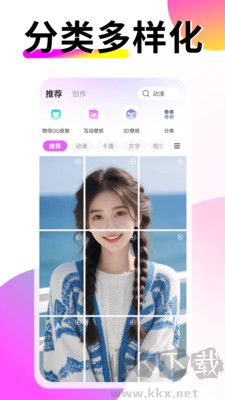多美壁紙秀去廣告版